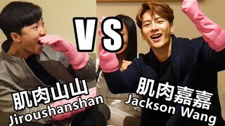 Muscle Shanshan khiêu khích Wang Jiaer bằng rap, cách đúng đắn để bắt *ộc chiến giữa Shanshan v