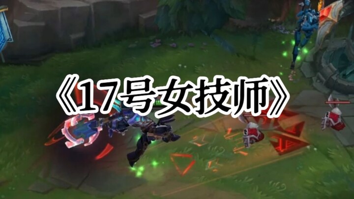 เกี่ยวกับช่างสาวหมายเลข 19 ที่ยากจะลืมเลือน