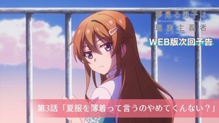 The Dreaming Boy is a Realist Episode #3 | PV