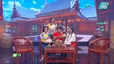 ก่อนบ่ายฯเธียเตอร์ สงครามนางรำ EP.1