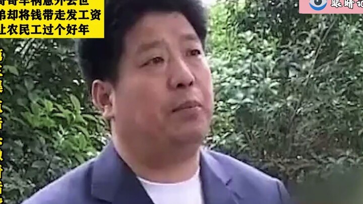 Anh trai qua đời trong một vụ tai nạn giao thông, nhưng em trai vẫn mang tiền đến trả lương cho công