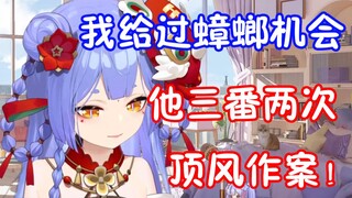 【阿梓】我给过蟑螂机会 他三番两次顶风作案！！