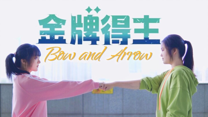 [Koreografi Original] BOW AND ARROW [Doa Sang Penari Es / OP Peraih Medali Emas]