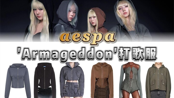 aespa’s post-apocalyptic, tech-inspired performance outfit is so cool! It really suits Giselle~