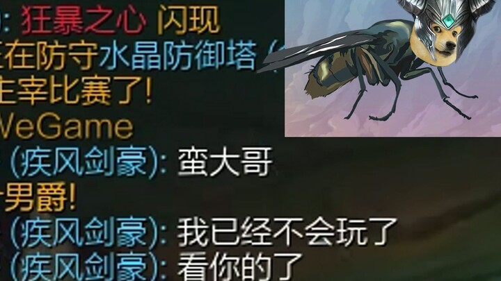 This gameplay is just disgusting—my teammates are all scrambling to latch onto the strongest player!