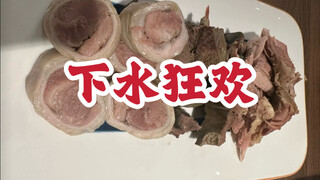 东北的朋友是怎么吃下水的