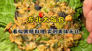 【Bukan masakan aneh, nasi bungkus besar dari Timur Laut】