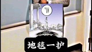 当一护自信满满以为可以保护大家时belike......
