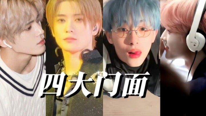 【4 หน้าตาหลักของ NCT】ทั้งด้านหน้าตาและบุคลิกภาพ ทั้งสี่คนนี้ช่างเป็น ‘หน้าตาคู่บารมี’ ที่ฟ้าประทานมา