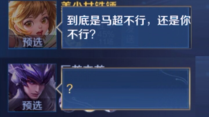 Sweet Double Row 2.0