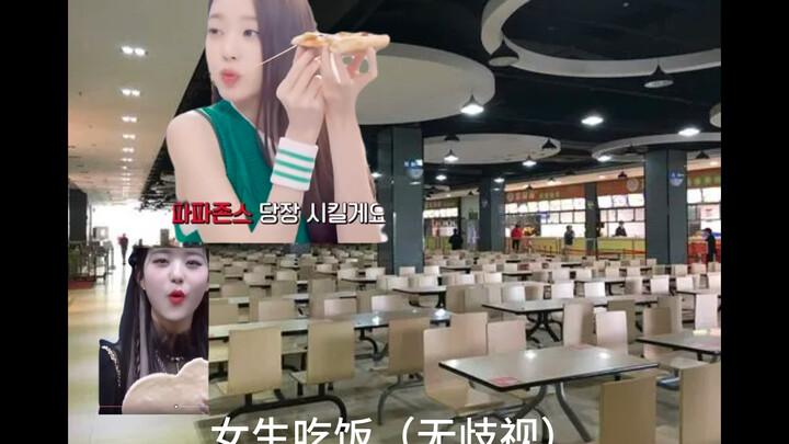 开学时的精神状态（kpop篇）