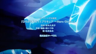 Hirogaru Sky! Precure Openings 01v2 "Hirogaru Sky! Precure ~Hero Girls~ " By Ami Ishii