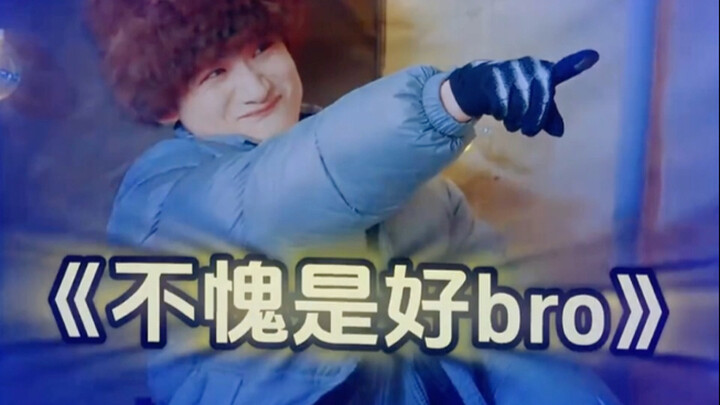 The two of them were so into their guessing game that they almost wanted to have a baby together for