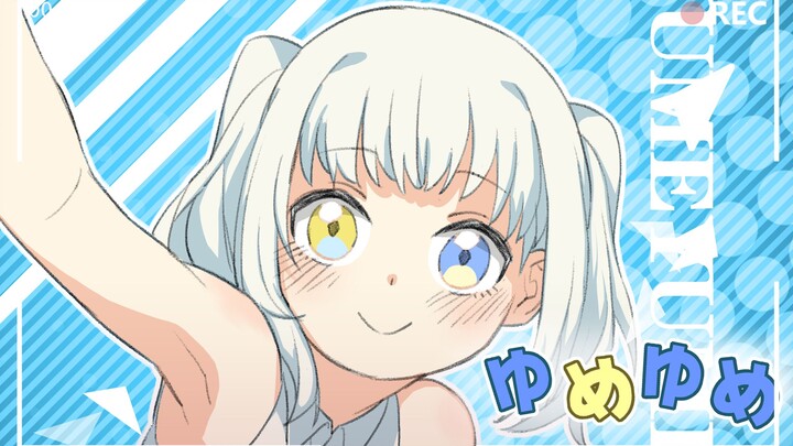 [Kagura Mea 1st Anniversary] Dream / Yumeyume [Cover/PV Included]