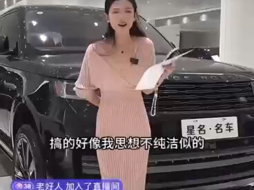 2025.5.18 พนักงานขายหญิงของแลนด์โรเวอร์ถึงกับทรุดตัวลง