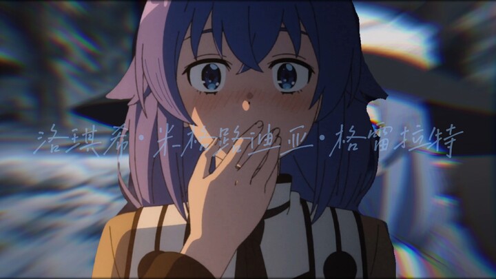 [Re:Zero] I’ve remembered your casual remark for ten years.