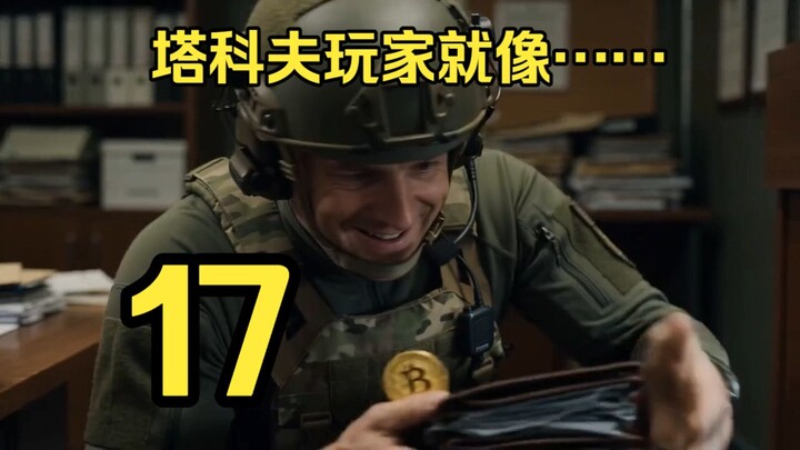 Người chơi Tarkov cứ như là… (17)