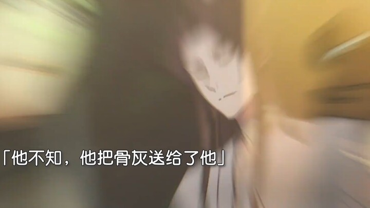 所以花城这八百年间是怎么过来的