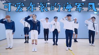 【StrayKids】油管MV点击2000万福利！「"神Menu"Lovestayver.」海军服练习室版