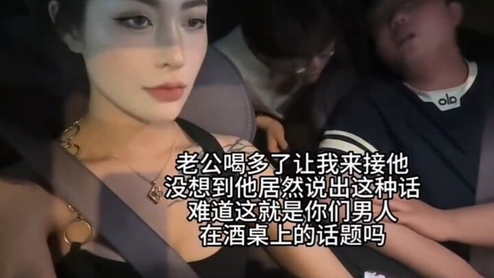 คุณตกหลุมพรางแล้วนะ!