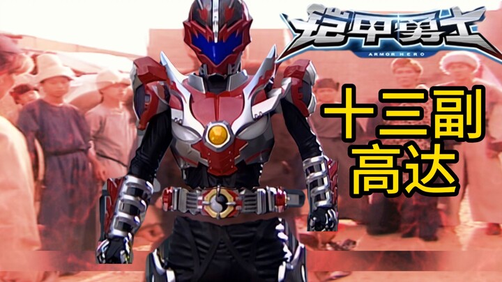 Nurhaci in the Eyes of Ming Dynasty Supporters