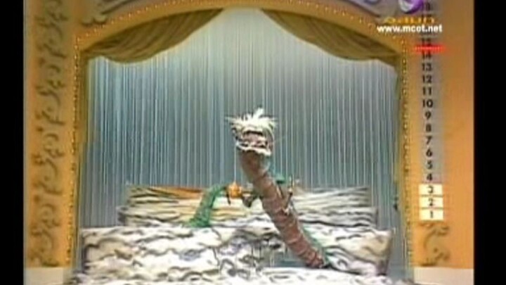 เกมซ่าท้ากึ๋น 28 มกราคม 2552