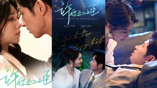 Wang Kaimu & Wang Yunyun - You May Be The Only One (2025) Sub Indo