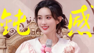 أنا أموت من الضحك، من الصعب حقًا عدم حب الحالة العقلية لـ Meng Ziyi !!