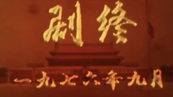 “Vậy là kết thúc rồi sao?” “Chưa đâu!”