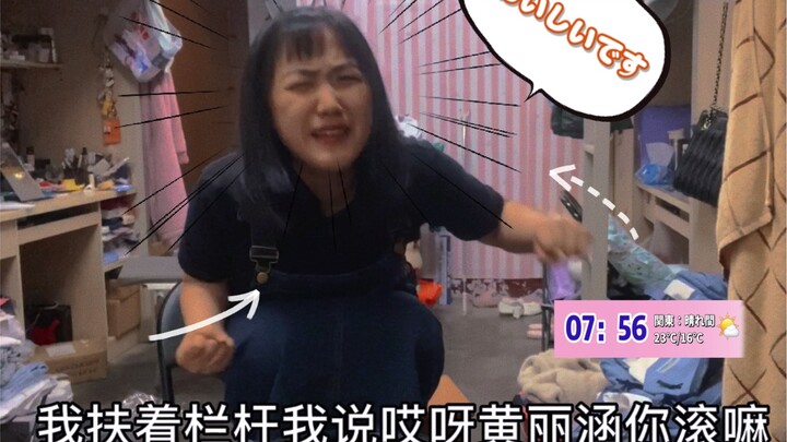 ตอนที่ใครสักคนกำลังแตกสลาย ใครเล่าจะไม่ทำเรื่องบ้าๆบอๆบ้างล่ะ