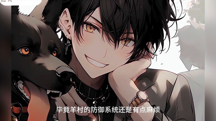 เพื่อที่จะเปลี่ยนชะตากรรมของ Big Big Wolf ที่ไม่สามารถกินแกะได้ ฉันจึงเดินทางตรงไปยัง Qingqing Grass