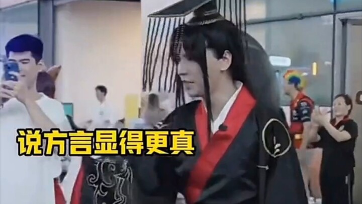 I am Qin Shi Huang, send me 50 on WeChat.