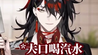 【熟/Ikeakuma】 Ike المريض يظهر عصبياً بشكل خاص في بث Vox 【NIJISANJI EN】