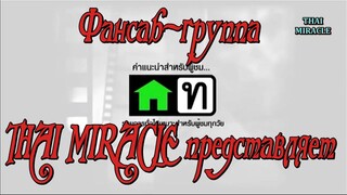 สะใภ้จ้าว Ep 5