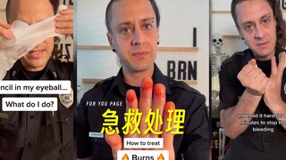 一些紧急情况下的急救处理方法，也许会派上用场