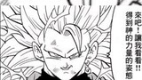 "Bảy Viên Ngọc Rồng" Tập 1 | Black Goku du hành đến thế giới của Bảy Viên Ngọc Rồng GT và gặp Super 