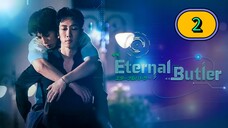 (ENG SUB) 𝗘 𝗧𝗘𝗥 𝗡𝗔𝗟 𝗕𝗨𝗧 𝗟𝗘𝗥 | EP 2
