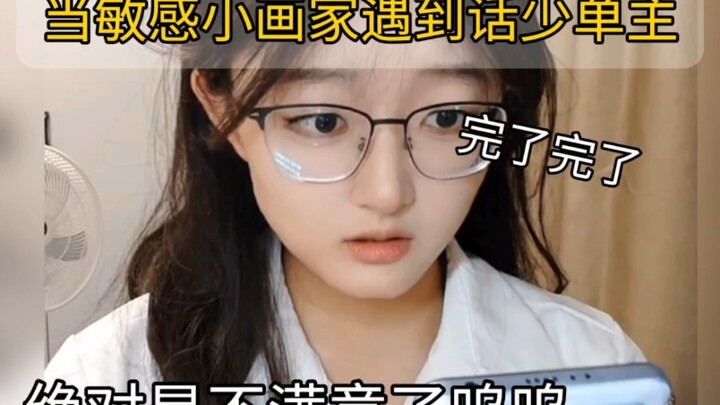 เจ้าของกระทู้: อาจารย์ นี่คือการวาดภาพเสร็จแล้วใช่ไหม