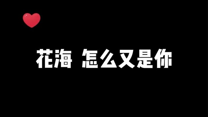 From now on, Huahai will have to be extra cautious when facing XYG.
