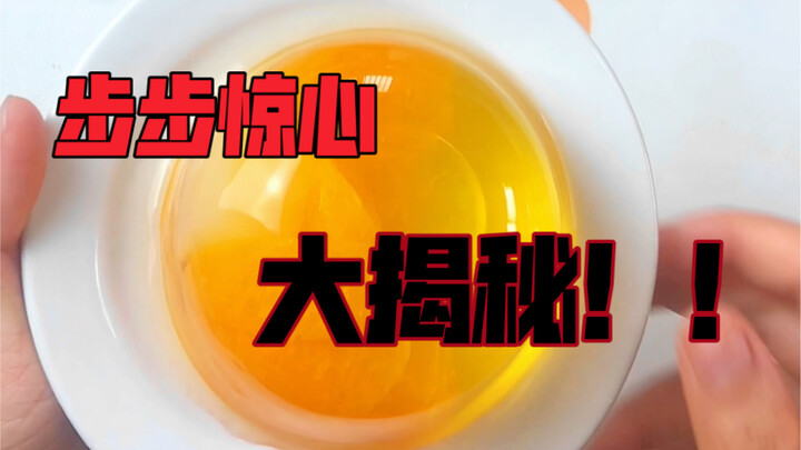 【Startling by Each Step】Big Secret Revealed!!! Ruoxi - Startling by Each Step Makes Xizhilang Jelly