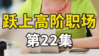 宣传片拍摄现场，客户觉得很满意，但是导演不认可