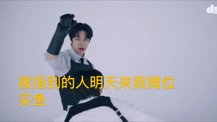 Monsta X-Gambler之来逛菜市场吗 |蔡亨源亲自杀鱼|常俊家无公害蔬菜火热售卖中………（配字自存