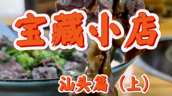 After burning the midnight oil for a week, I’ve compiled a list of some fun, delicious little eateri