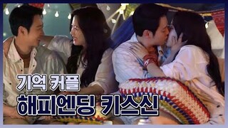 【김동욱x문가영】 🙊설렘주의🙈 기억커플 마지막 키스신 메이킹 Kim Dong-wook &  Moon Ga-young Kiss Scene Behind | 그남자의기억법 | TVPP