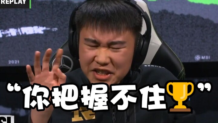 【Tanya jika tidak mengerti】52: RNG Juara Ternyata Jadi "Musuh Publik di Internet Luar Negeri"? Media