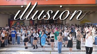 【aespa】吒的人气真的不得了！！illusion 随机舞蹈|随唱谁跳汕头站第三次KPOP随机舞蹈