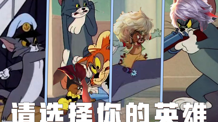 [Kehormatan Raja] S20 Tom and Jerry 2.0 Edisi Khusus