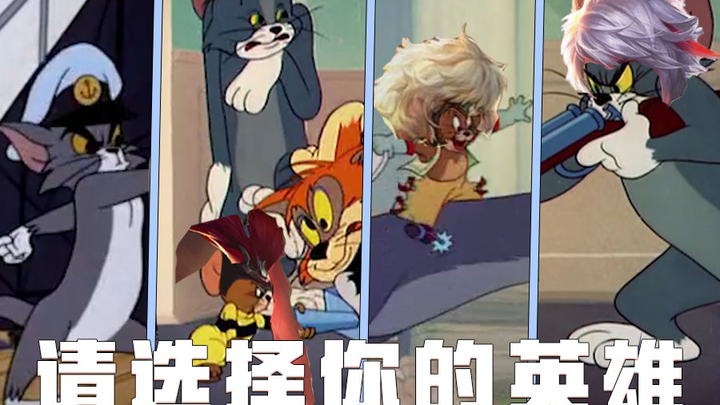 [Honor of Kings] S20 Tom and Jerry 2.0 Special Edition