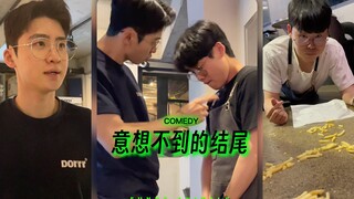 这是什么剧情好沙雕呀‼️😂