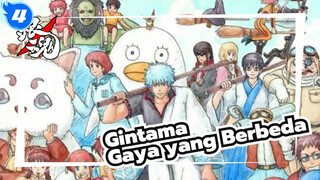 [Gintama / MAD Gambaran Tangan] Gintama Dalam Berbagai Gaya_4